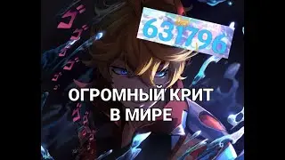 F2P ТАРТАЛЬЯ БЬЁТ 631К В МИРЕ! СУМАШЕДШИЙ КРИТ
