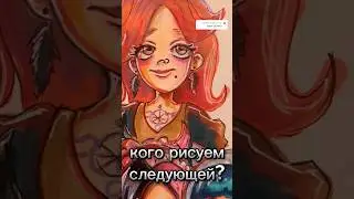 Ну раз уж срочно ❤ #альтушкадляскуфа #лиза #игра #альтушка #альтушки #скуф @Rikani #rikani #art