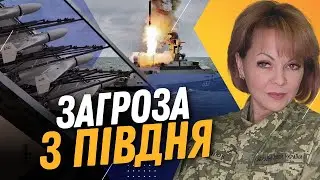 Працюємо по КРИМУ. Найважливіша ціль 2024 року, ПЛАЦДАРМ на лівому березі / ГУМЕНЮК