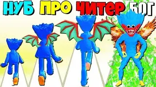 ЭВОЛЮЦИЯ ХАГИ ВАГИ И ЖРУГИХ МОНСТРОВ В ИГРЕ - Poppy Run Huggy Evolution