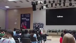 Продолжай идти