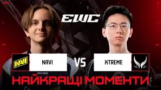 ХАЙЛАЙТИ МАТЧУ | NAVI vs Xtreme Gaming | Esports World Cup 2025