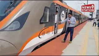 Indian Railways Introduces New Vande Metro Train Between Ahmedabad and Bhuj 