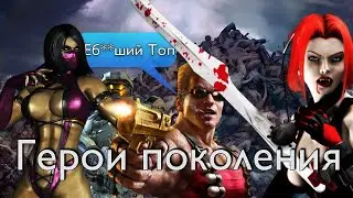 You definitely know them! TOP 10 Iconic Video Game Heroes