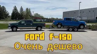 I bought a Ford F-150. It has more problems than I expected.