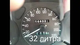Шевроле Ланос расход газа на 100км
