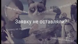 Почему нельзя начинать диалог с оставленной заявки при работе с кредитными лидами