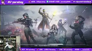 Nova Paraboy world best Pubg player (2023-11-19) 