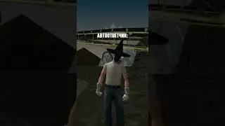 КОГДА ПОСТАВИЛ БОТА НА РАБОТУ В GTA SAMP 