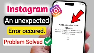 Fix Instagram An unexpected error occurred problem | Unable to login Problem 100% Fixed✅