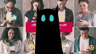 বিশ্ব ইমোজি দিবস || ১৭ জুলাই || World Emoji Day || 17 July