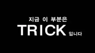 Trick(remix : All 5 songs mixed)- TVXQ/DBSK/THSK