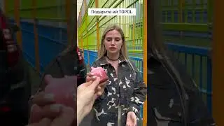 девушка выносит мозг что делать
