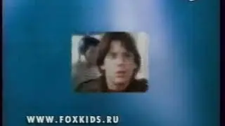 НАЧАЛО FOX KIDS НА RENTV #3