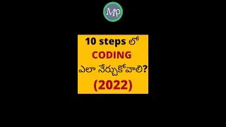 10 steps to learn 