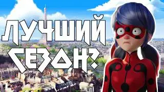 I DON'T UNDERSTAND THE HATE FOR SEASON 6 OF LADYBUG!