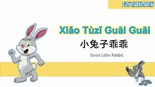 Xiao Tuzi Guai Guai - Goood Little Rabbit Lyrics Mandarin Chinese Nursery Rhymes
