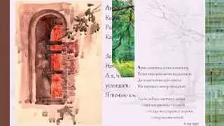 АКВАРЕЛИ И СТИХИ