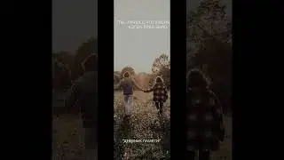 "Ты - лучшее, что у меня когда-либо было." – "Дневник памяти" (The Notebook, 2004)