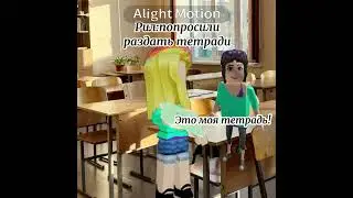 Реально 