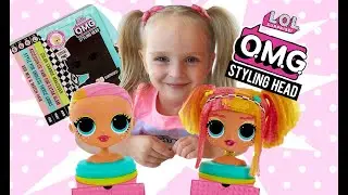 Super Ксю делает прическу кукле LOL | Обзор L.O.L. Surprise O.M.G Styling head
