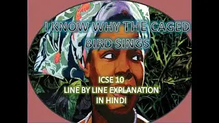 I KNOW WHY THE CAGED BIRD SINGS IN HINDI | I KNOW WHY THE CAGED BIRD SINGS SUMMARY | ICSE POEMS 10
