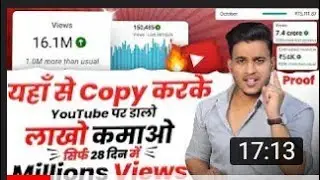 30 sec Status Video Upload Karo Or Lakho Kamao - New Unique Idea Of Copy And Paste - New Year 2023