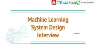 如何准备机器学习系统面试？ System Design EP7