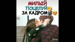 Дорама Я не робот поцелуй за кадром