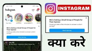 we re Asking a small Group of People for Their Opinion Instagram start Survey