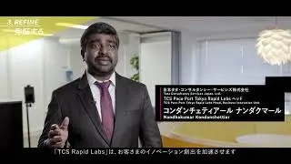 TCS Pace Port™ Tokyo (2022 Edition) – Inspiring Innovation and Driving Digital Transformation