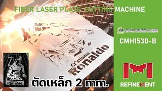CMH1530-B ตัดเหล็ก 2 mm