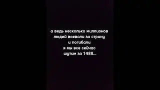 мы  не задумывались... #рек