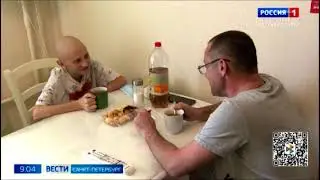 Артем Криони, 13 лет, острый миелобластный лейкоз