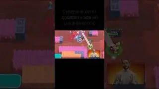Мем #brawlstars #игра #бравлстарс #мем #бравлтолк