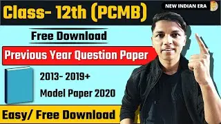 Download Previous Year Question Paper (PYQs) In easy steps || CLASS 12 HSC || 