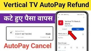 Vertical TV Autopay Refund Kaise Kare | Vertical TV Autopay Cancel Kaise Kare | EIGHTONLINE Kya Hai