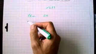 No. 264 Algebra 7th grade Makarychev
