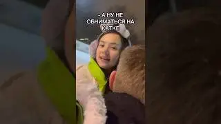 Полиция сьэкса😀