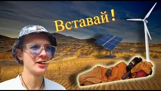Автономная ферма в Индии. Разбудил святого ! Раджастанские путешествия Ч.2