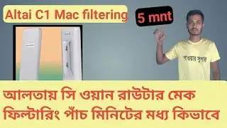 Altai C1n C1an mac filtering bangla