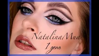MARATHON BY NATALINA MUA 2 / Theme: 