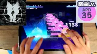 【Project Sekai】Æsir - CHAOS [APPEND Lv.35] FULL COMBO