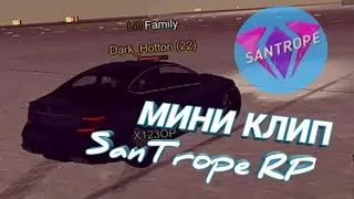 Мини клип 😲 #2 ll SanTrope RP 😛