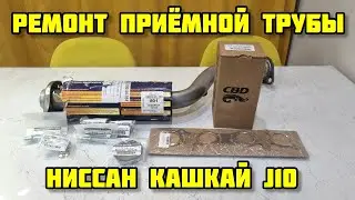 #Ниссан