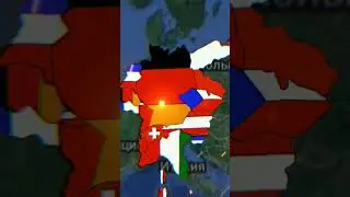 #edit Германия 🇩🇪 и Австрия 🇦🇹 #подпишись #shorts #mem #подпишись #shorts