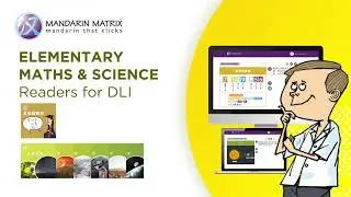 Elementary Math and Science curriculum in Chinese 沉浸式中文数学与科学教材 #DualLanguageImmersionChinese #沉浸式中文