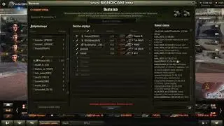 лайфхак в World of Tanks, как попасть в клан за пару секунд. даже если ты в клане