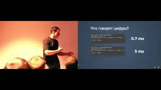 Оптимизация игровых движков под современные CPU