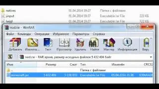 Как установить читы на майнкрафт 1.5.2
